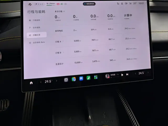 Xiaomi SU7 Ultra — Фото автомобиля 15