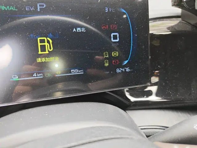BYD Qin PLUS — Фото автомобиля 13