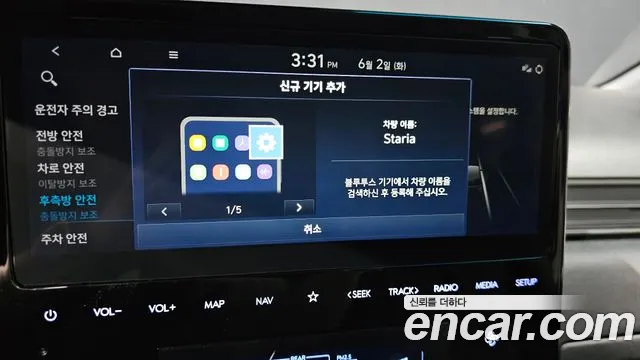 Hyundai Staria Staria Tourer 11 мест — Фото автомобиля 28