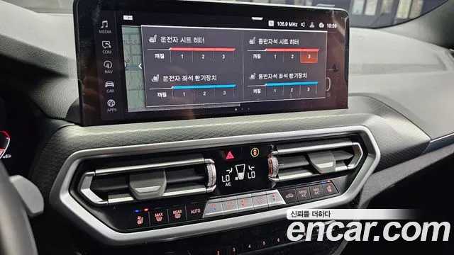 BMW X3 xDrive 20i M Sport — Фото автомобиля 17