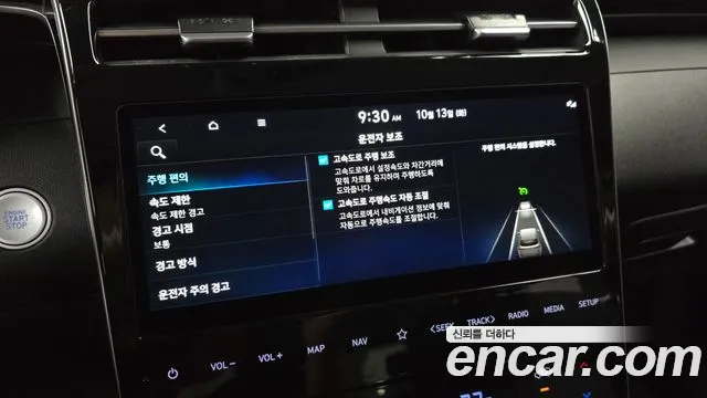 Hyundai Tucson — Фото автомобиля 21