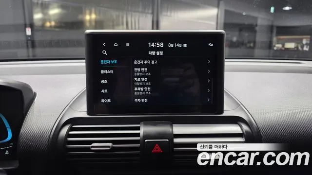 Hyundai Casper Casper Inspiration — Фото автомобиля 16