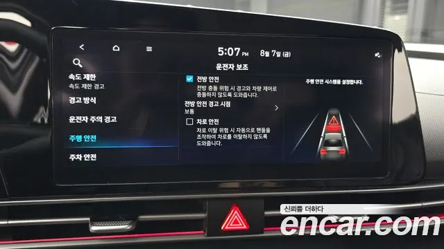 Hyundai AVANTE Новый Avante (CN7) — Фото автомобиля 29