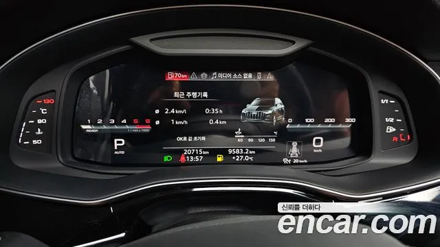 Audi Q7 45 TDI quattro Premium — Фото автомобиля 8