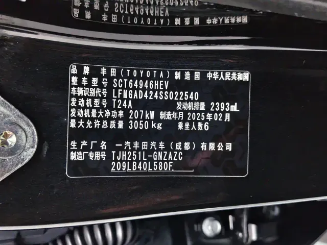 Toyota Prado — Фото автомобиля 13
