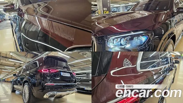 Mercedes-Benz GLS-Class X167 — Фото автомобиля 13