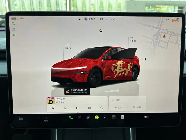 Tesla Model Y — Фото автомобиля 25