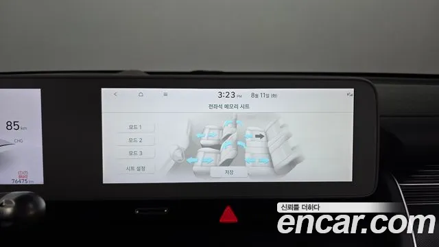 Hyundai Ioniq5 Ioniq5 — Фото автомобиля 27