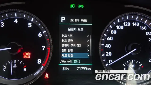 Hyundai Sonata Sonata (DN8) 2.0 LPG(Для проката) — Фото автомобиля 15