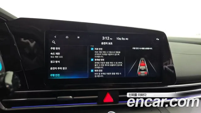 Hyundai Avante CN7 — Фото автомобиля 30