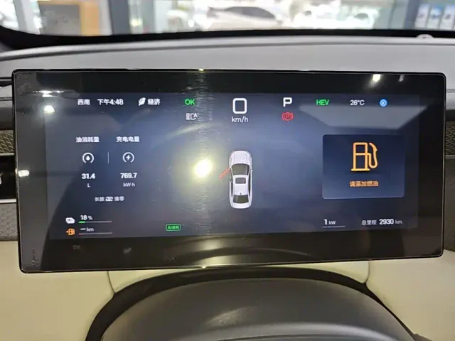 BYD Qin PLUS — Фото автомобиля 11