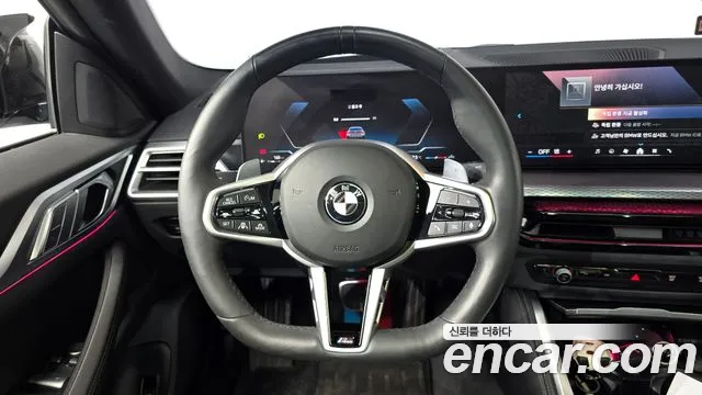 BMW 4-Series 4 серия (G22) 420i M Sport Pro Gran Coupe — Фото автомобиля 13