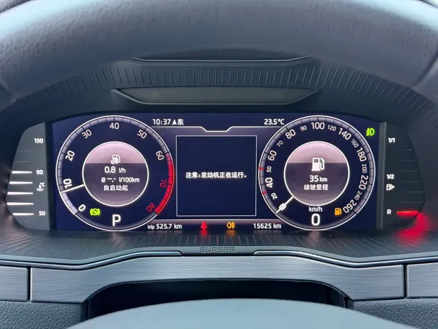 Skoda Superb — Фото автомобиля 10