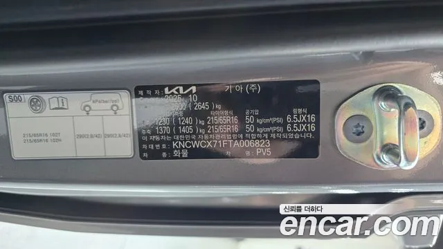 Kia PV5 — Фото автомобиля 20