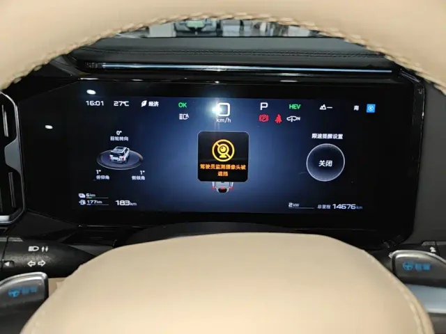 BYD FangChengBao Leopard 8 — Фото автомобиля 11