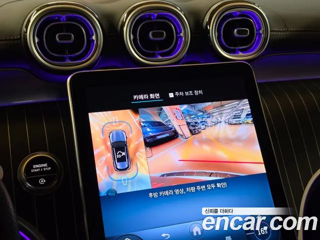 Mercedes-Benz GLC-Class GLC-класс X254 — Фото автомобиля 14