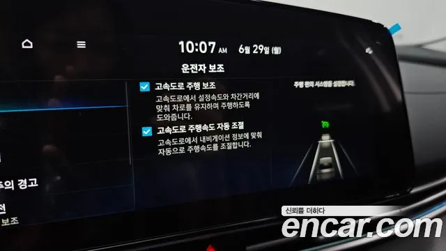 Hyundai AVANTE Avante (CN7) — Фото автомобиля 17