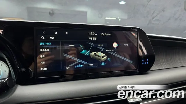 Hyundai Palisade The New — Фото автомобиля 16