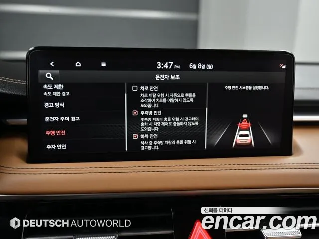 Genesis G70 Новый G70 Бензин 3.3T 2WD — Фото автомобиля 17