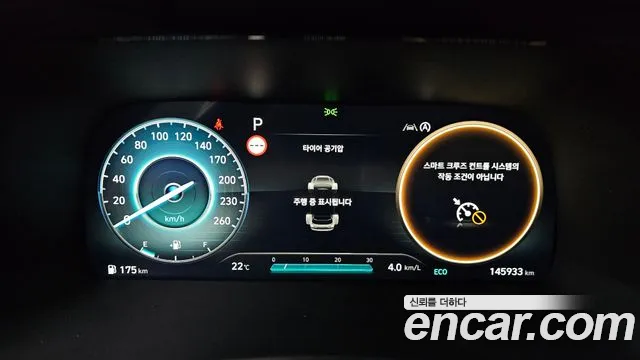 Hyundai Palisade The New — Фото автомобиля 11