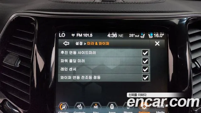 Jeep Cherokee Cherokee(KL) 2.4 Limited 2WD — Фото автомобиля 25
