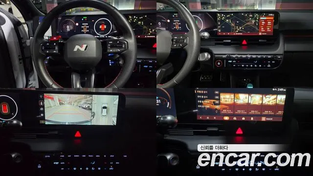 Hyundai Ioniq 5 New — Фото автомобиля 11