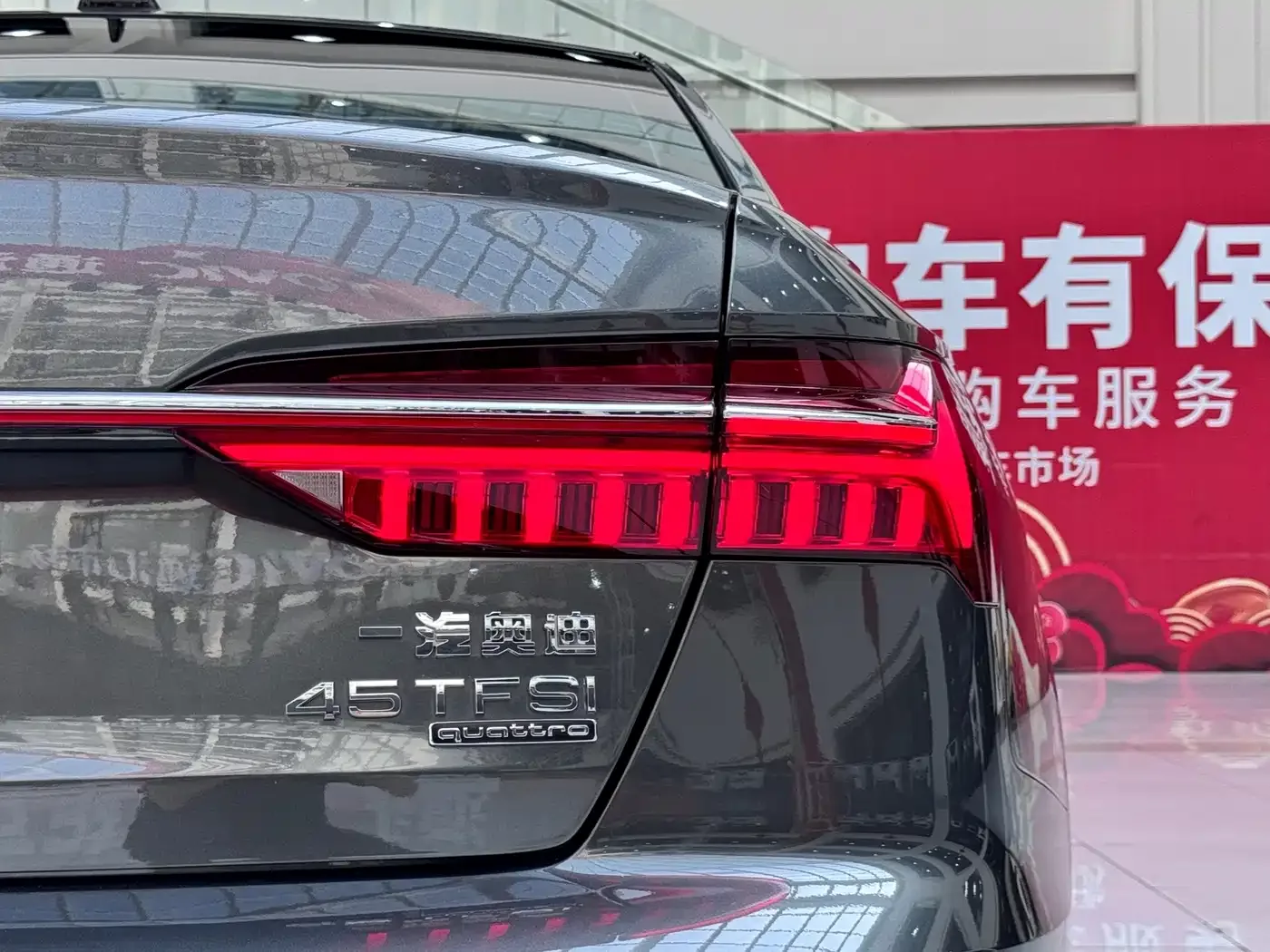 Audi Audi A6L 2022 45 TFSI quattro Premium Dynamic — Фото автомобиля 21