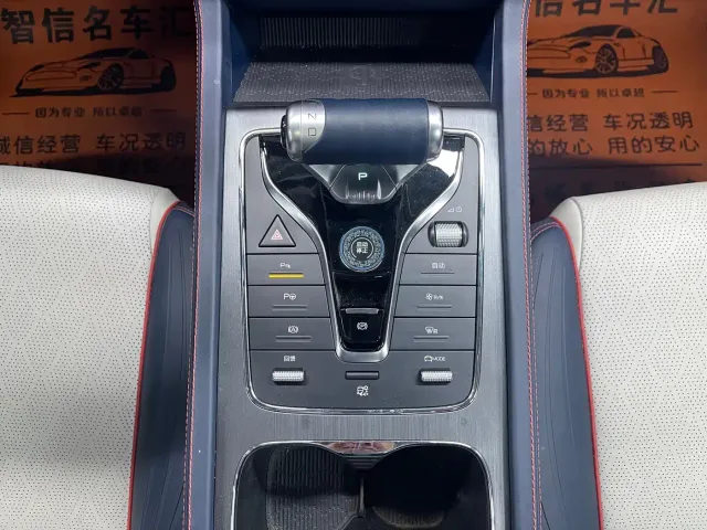 BYD Yuan PLUS — Фото автомобиля 15