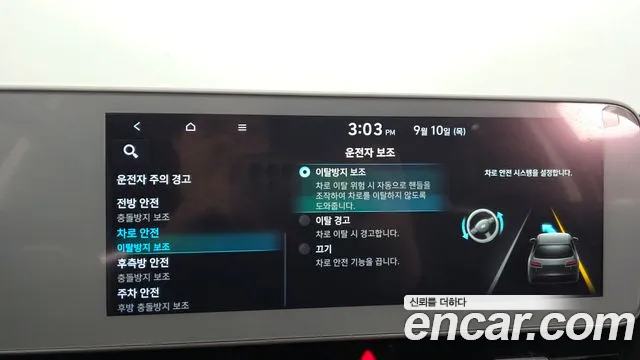 Hyundai Ioniq 5 Ioniq5 — Фото автомобиля 17