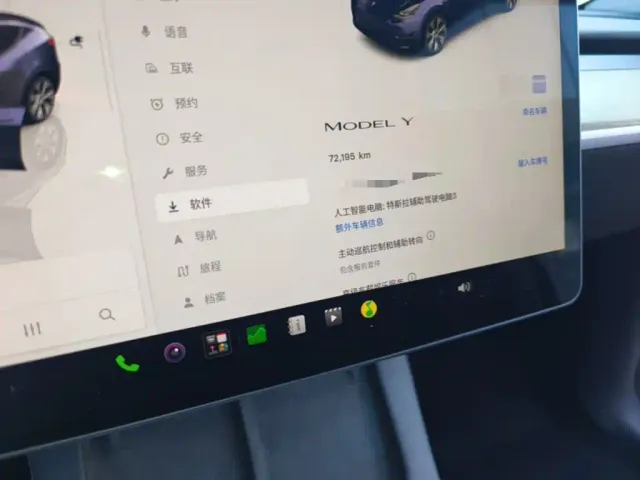 Tesla Model Y — Фото автомобиля 11