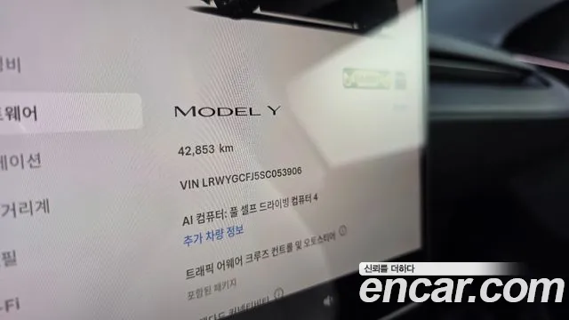 Tesla Model Y — Фото автомобиля 10