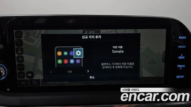 Hyundai Sonata DN8 — Фото автомобиля 19