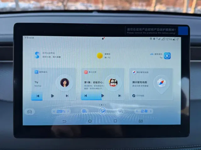 BYD Qin PLUS — Фото автомобиля 26