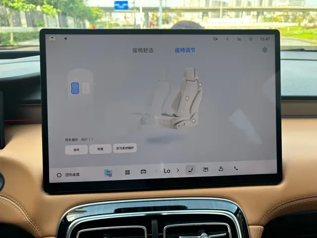 Geely Boyue L — Фото автомобиля 21