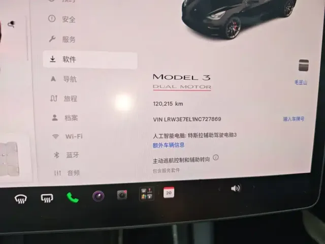 Tesla Model 3 2021 Second Facelift Performance High-Performance AWD Version — Фото автомобиля 4