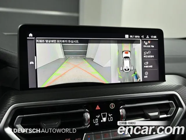 BMW X4 xDrive20i M Sport Pro Special Edition — Фото автомобиля 15