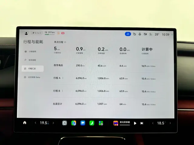 Xiaomi SU7 — Фото автомобиля 11