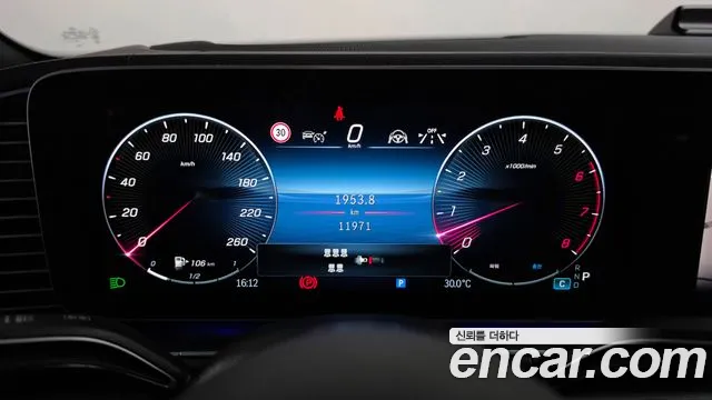 Mercedes-Benz GLS-Class X167 — Фото автомобиля 8