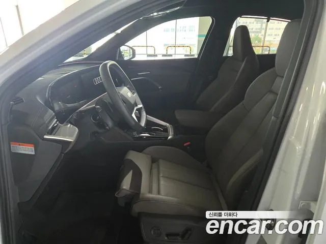 Audi Q5 80A — Фото автомобиля 9