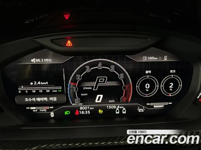 Lamborghini Urus — Фото автомобиля 5