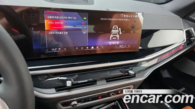 BMW X5 xDrive 40i M Sport Pro — Фото автомобиля 14