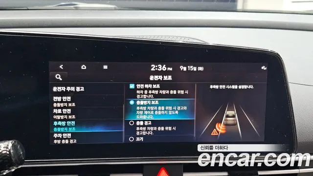 Hyundai Avante CN7 — Фото автомобиля 15