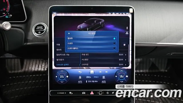 Mercedes-Benz S-Class S-класс W223 — Фото автомобиля 17