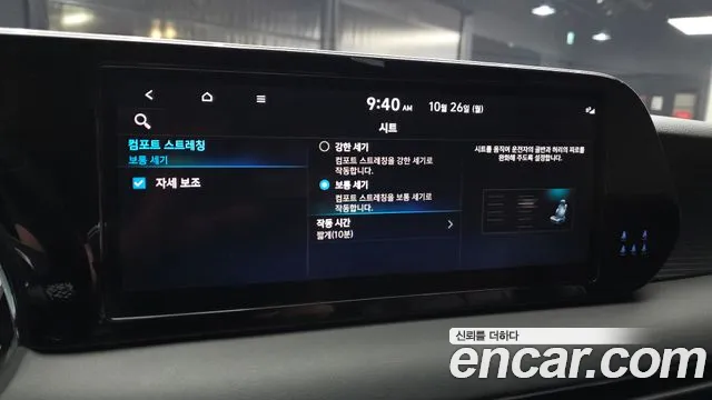 Hyundai Palisade The New — Фото автомобиля 24