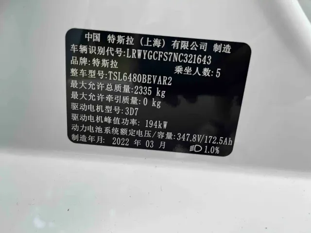 Tesla Model Y — Фото автомобиля 13