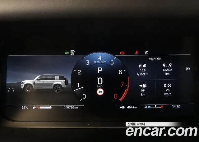 Land Rover Defender Defender (L663) 110 P635 Octa Edition 1 — Фото автомобиля 6