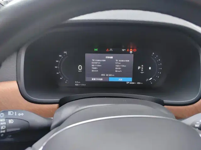 Volvo S90 — Фото автомобиля 14