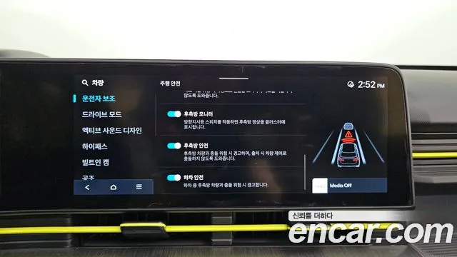Hyundai Kona SX2 — Фото автомобиля 22