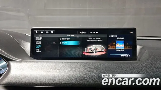 Genesis G80 Бензин 3.5 турбо AWD — Фото автомобиля 13