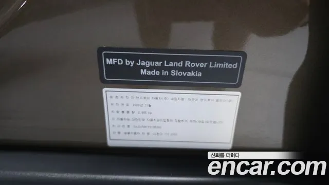 Land Rover Defender L663 — Фото автомобиля 25